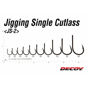 DECOY JS-2 SINGLE CUTLASS SIZE 3/0