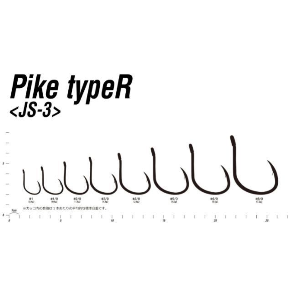 DECOY HOOK PIKE TYPE-R JS-3 